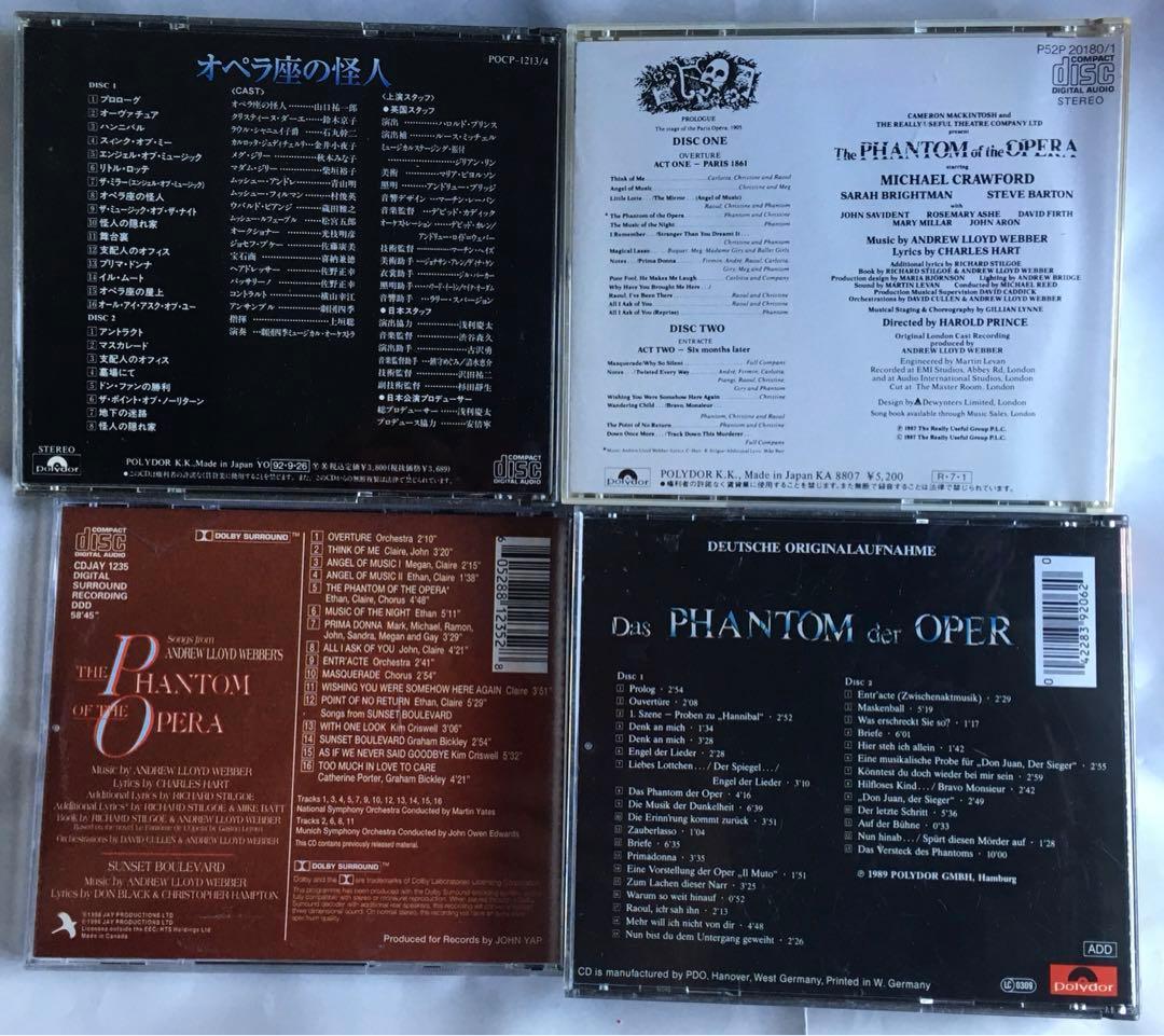 オペラ座の怪人CD12種セット ミュージカル版＆2004映画 日本/海外キャスト
