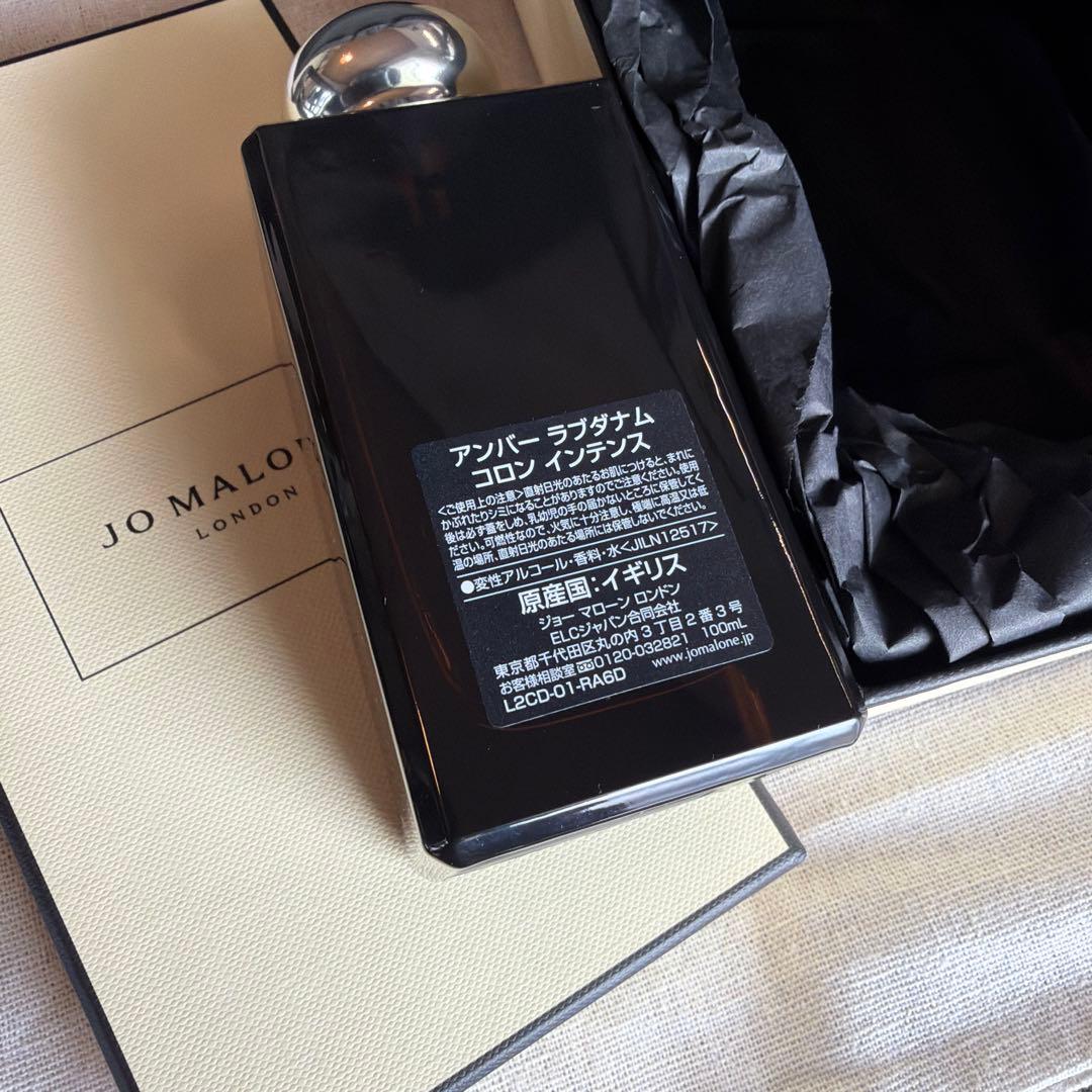JO MALONE アンバー ラブダナム コロン インテンス100ml 新品 - メルカリ