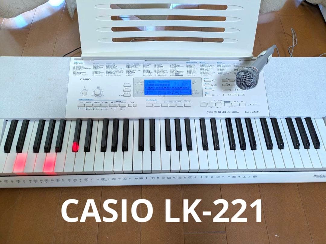 CASIO LK-221 光る鍵盤 マイク付き 電子ピアノ キーボード 楽器 LK-221 - 光ナビゲーションキーボード - 電子楽器 - CASIO