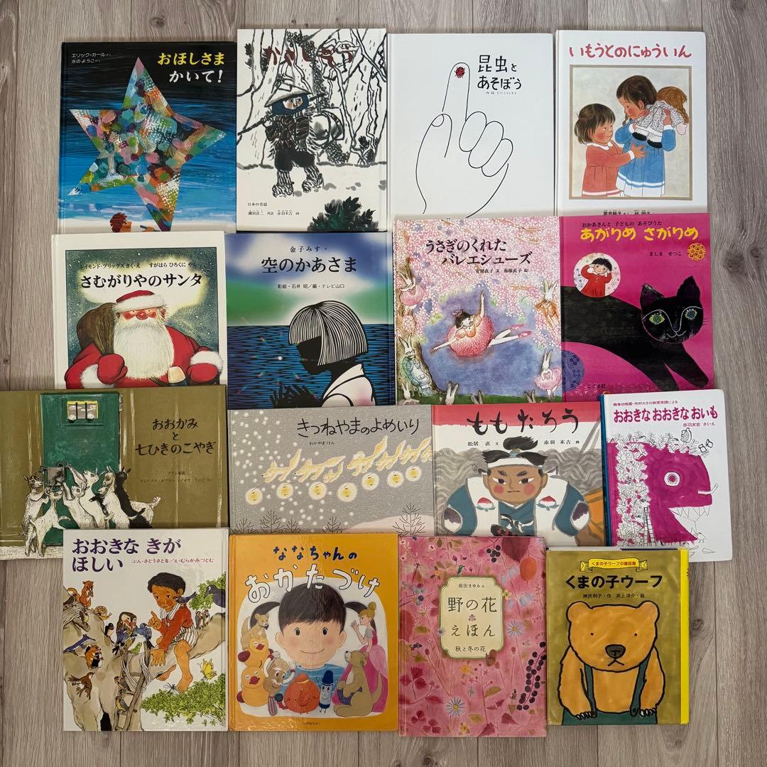 おすすめ絵本47冊セット 家庭保育園 早期教育 なかよし館 すくすく館