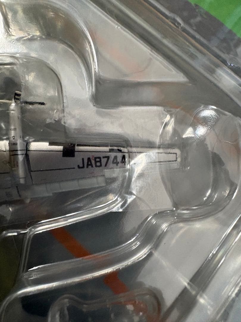 モデルプレーン1/200 YS-11A ANA(ANKエアーニッポン） - メルカリ