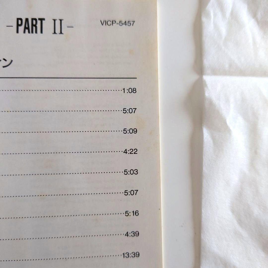 ハロウィンCD 守護神伝-第二章(LPジャケットスペシャル版) - メルカリ