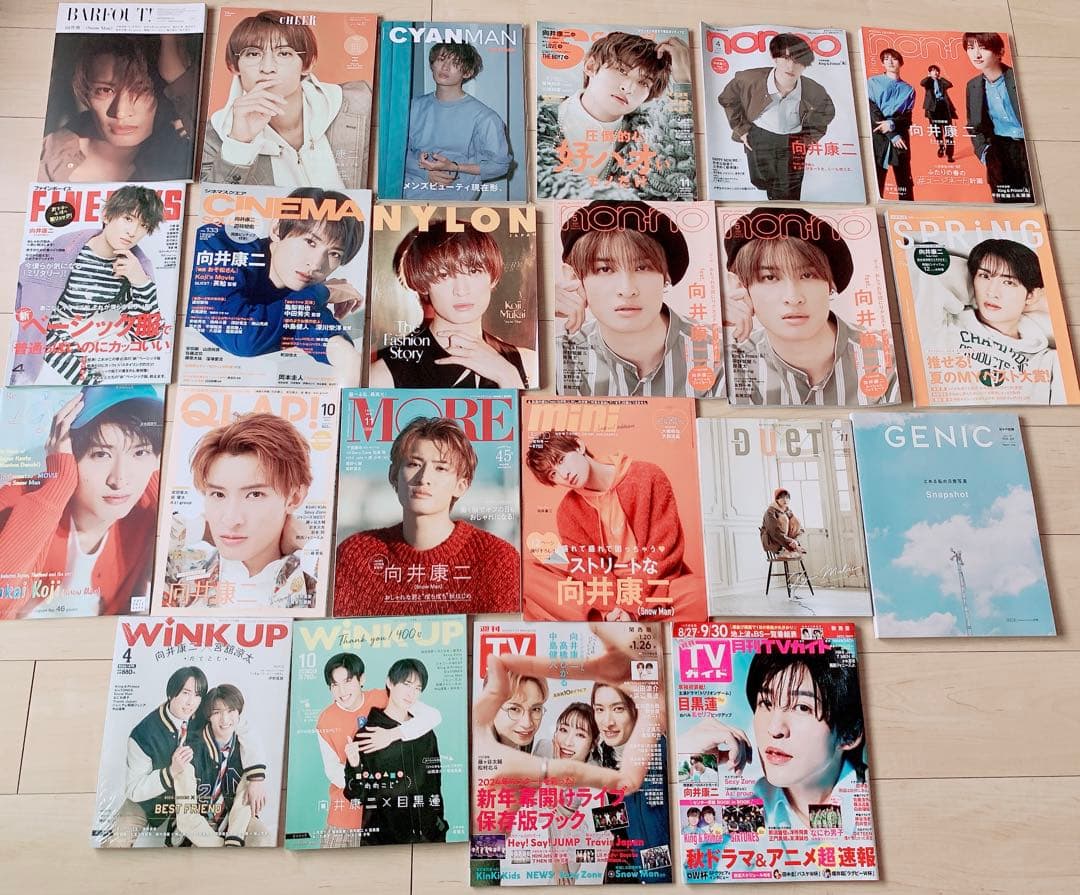 Snow Man 向井康二 雑誌 まとめ売り AERA こじふぉと - メルカリ