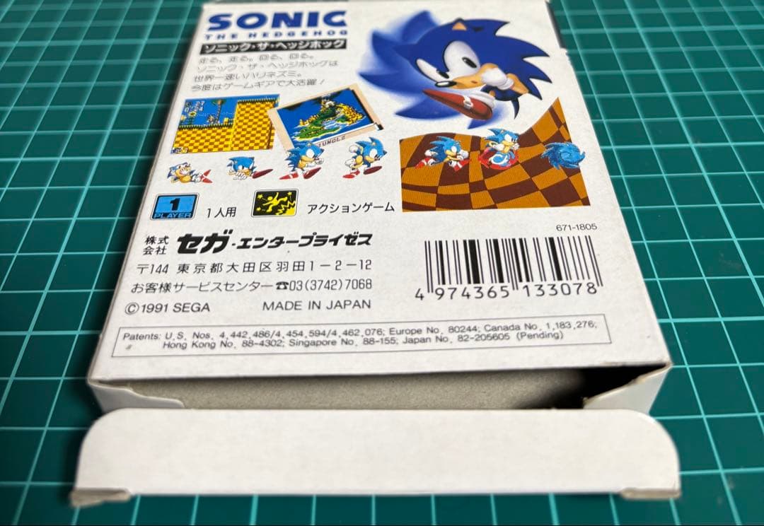 ゲームギア 美品 ソニックザヘッジホッグ 箱、説明書付き - メルカリ
