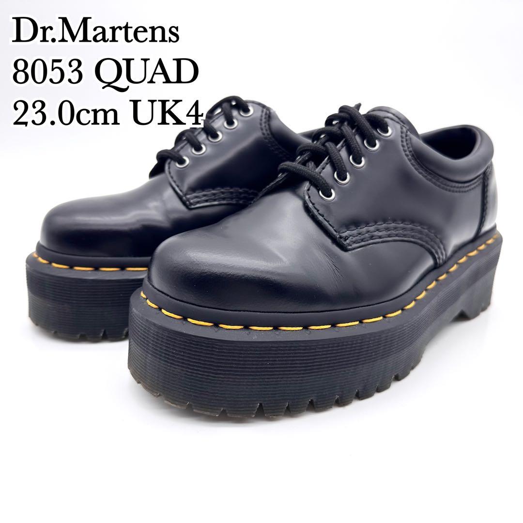 【極美品】ドクターマーチン 8053 QUAD ブラック ダブルソール 厚底 楽天市場】Dr.Martens 8053 QUAD 5 TIE SHOE ドクターマーチン 5ホール