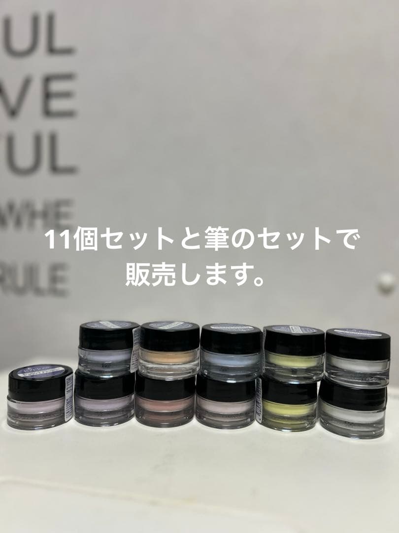 E-Z Flow カラーパウダー 11個セット EZflow アクリルパウダー 9個 カラーパウダー グリッターパウダー