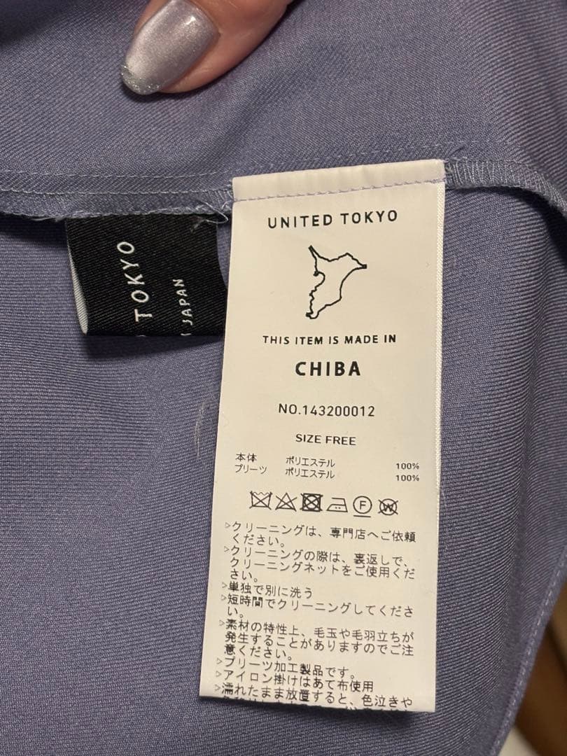 UNITED TOKYO☆ アシメプリーツデザインブラウス -UVカット-