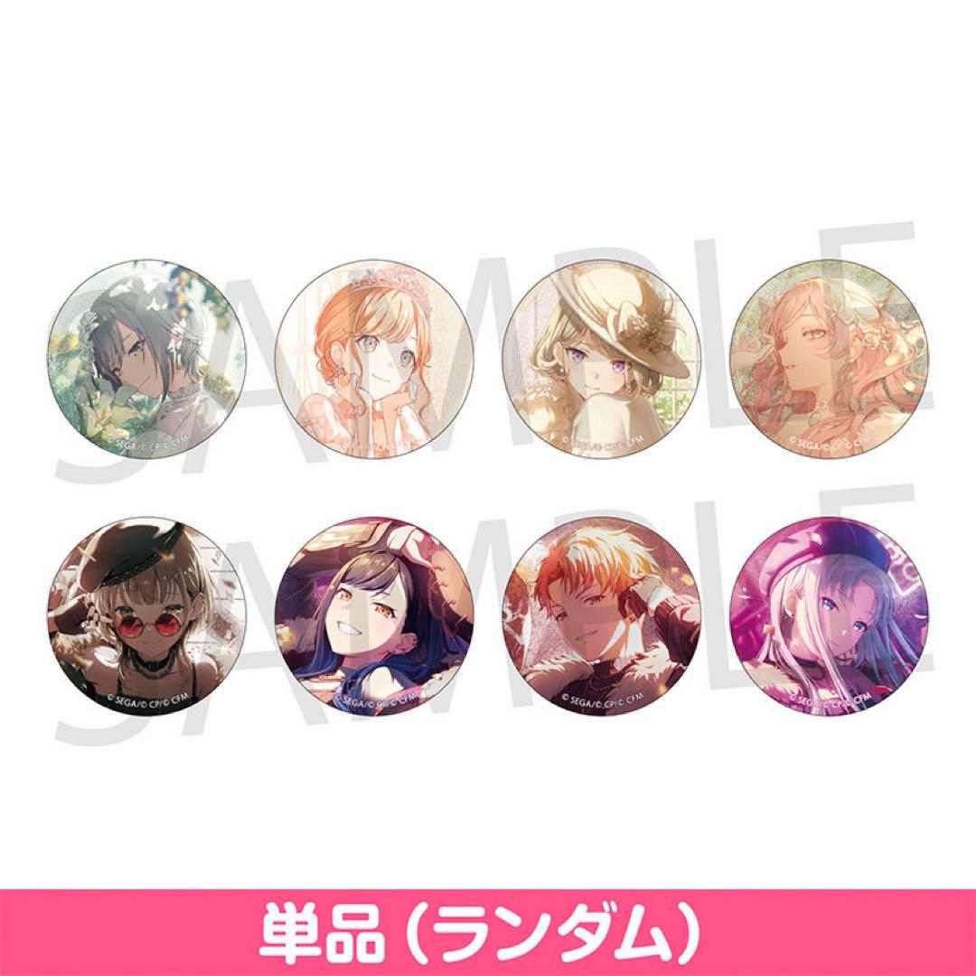 プロセカ 白石杏 缶バッジ 44B ウルトラC - メルカリ