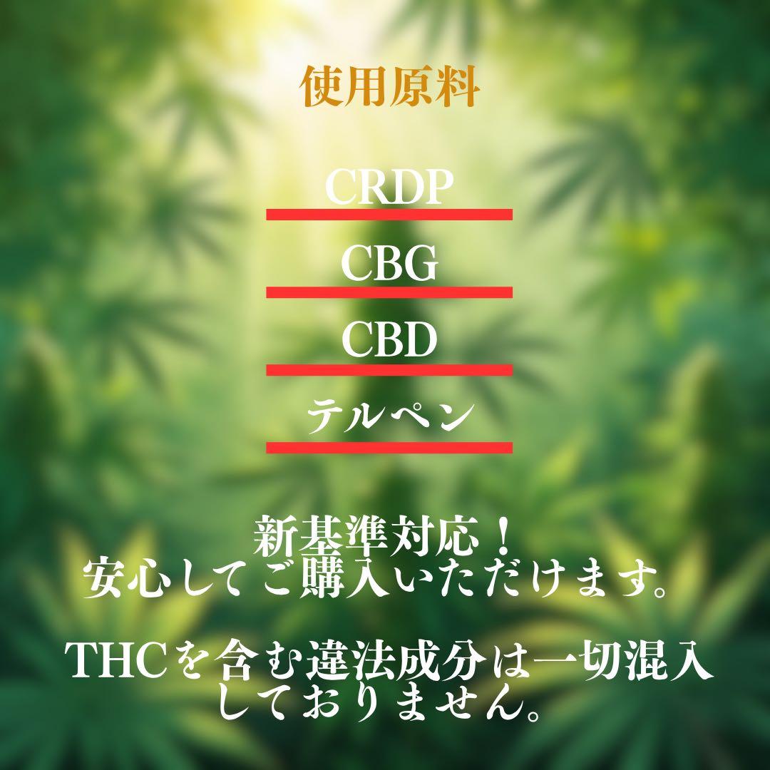 夏はこれで決まリキッド【CRDP】