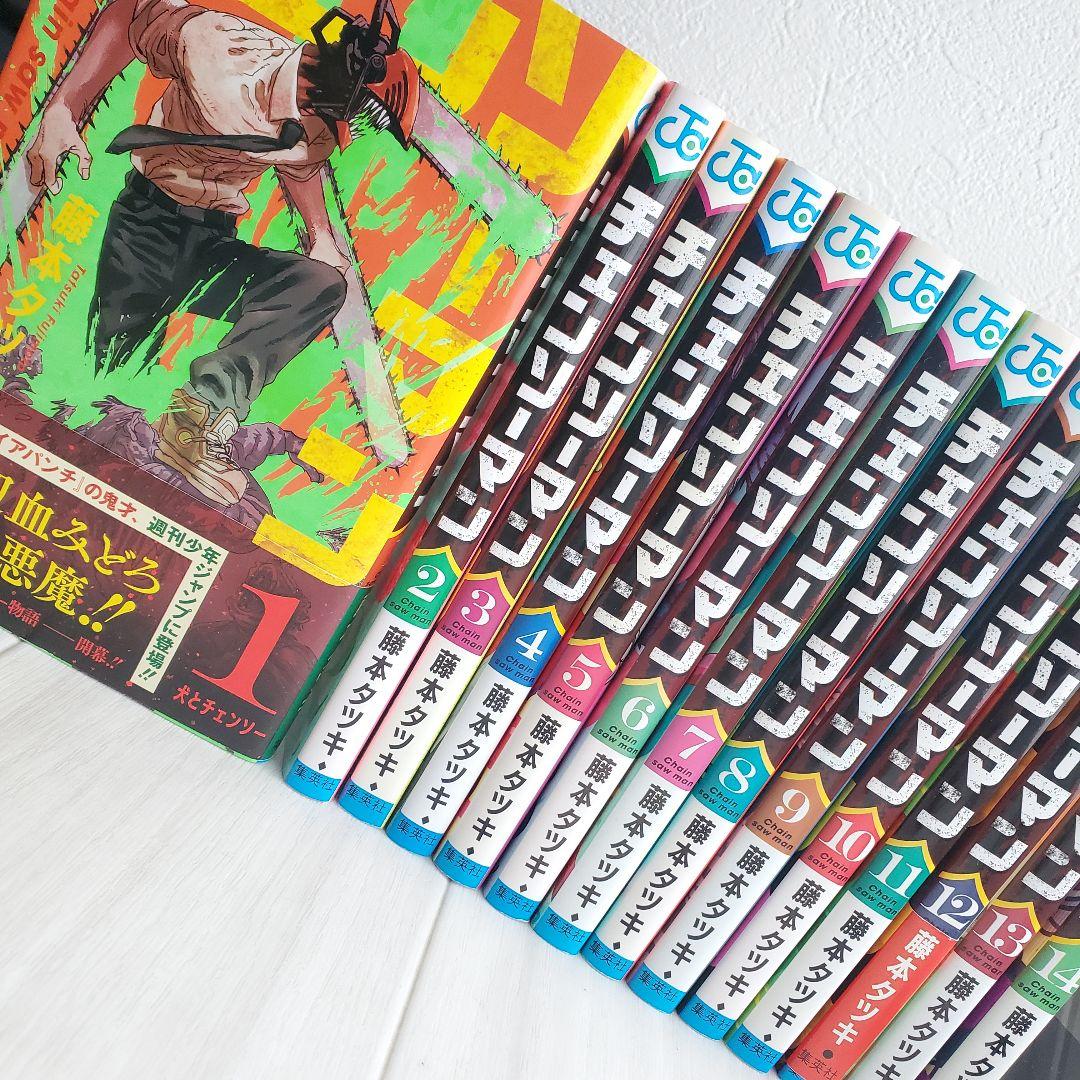 初版多数 チェンソーマン 1-14巻 藤本タツキ まとめ売り 漫画 マンガ コミック チェンソーマン 1-14巻セット / 藤本タツキ rd300126 - メルカリ