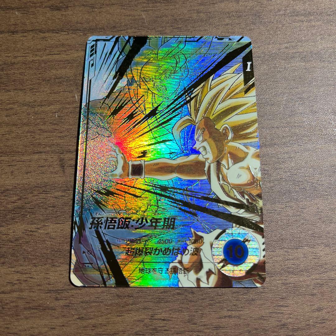 sdv5-008 GDR孫悟飯：少年期★ ドラゴンボールスーパーダイバーズ パラレル】SDV5-008 孫悟飯：少年期 GDR☆ | ドラゴンボールスーパー