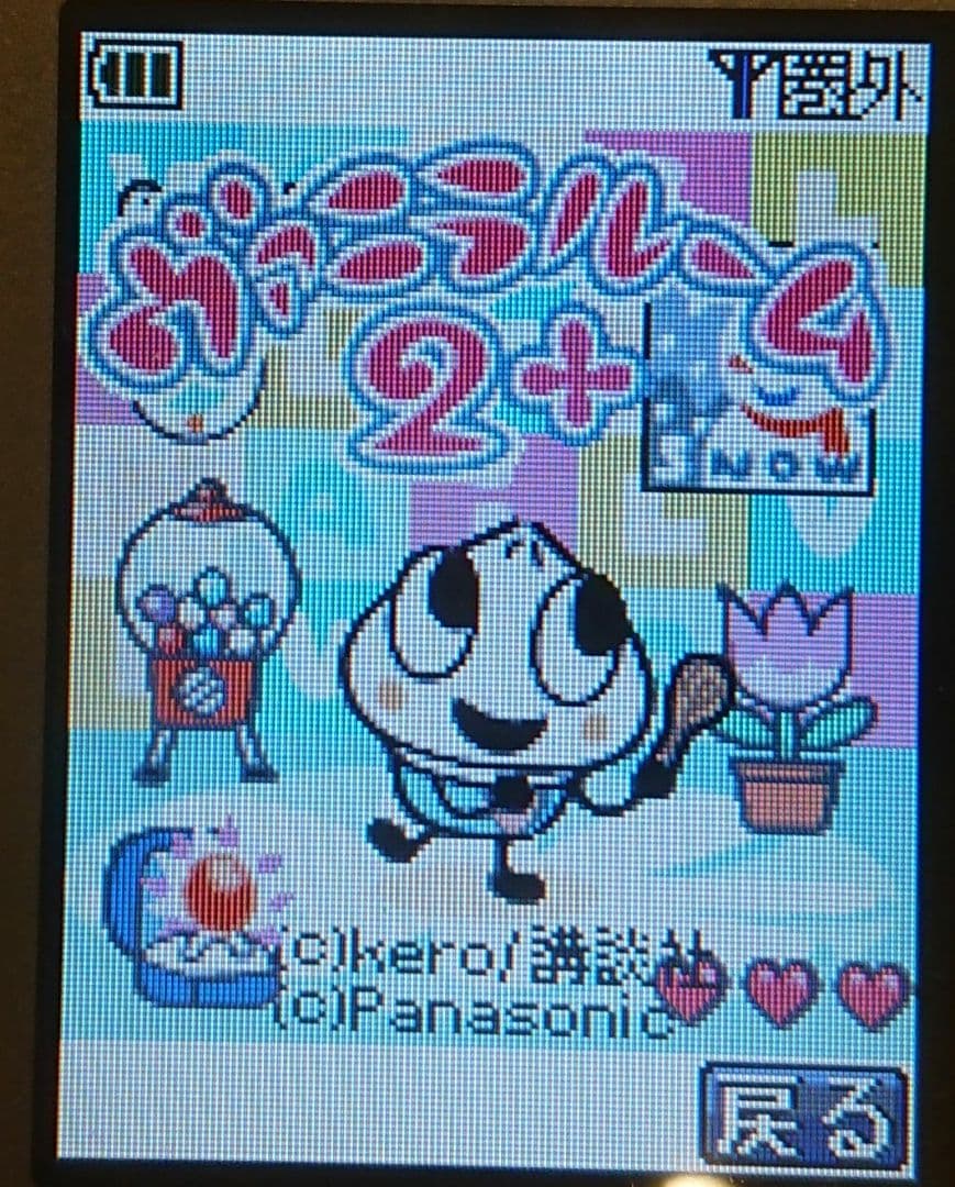 レア kawaii カワイイ ドコモ P252is PINK ピンク ガラケー - メルカリ