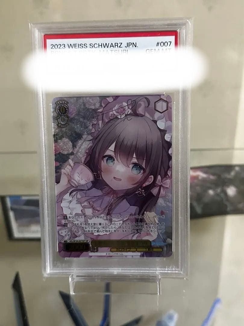 ヴァイスシュヴァルツ お姫様のお茶会 夏色まつり ssp PSA10