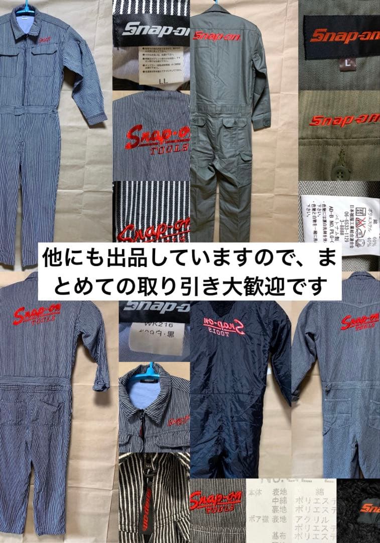 Snap-on ツナギ 作業着 XL ヒッコリー スナップオン ストライプ - メルカリ