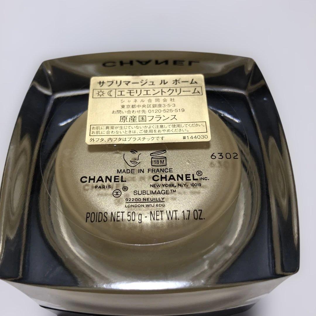 CHANEL シャネル　サブリマージュルボーム　50g Amazon.co.jp: シャネル サブリマージュ ル ボーム 50g [並行輸入品