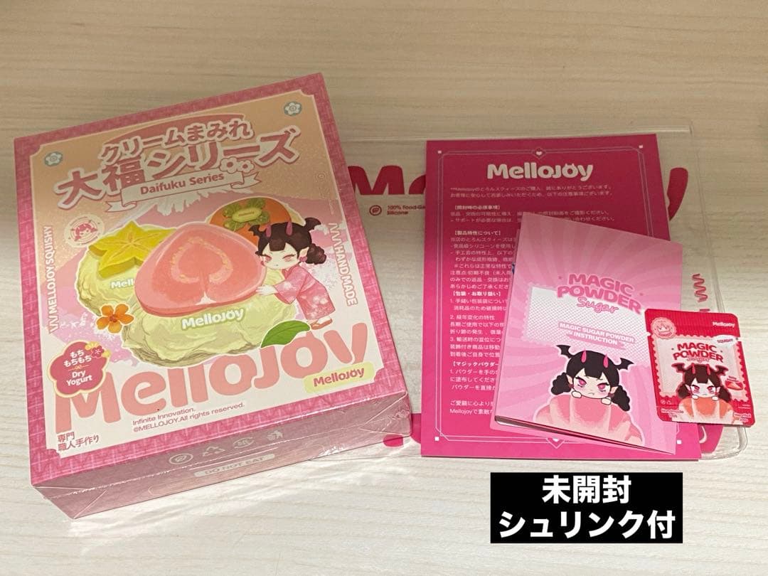 Mellojoy メロジョイ スクイーズ 大福 新品未開封 シュリンク付 - メルカリ