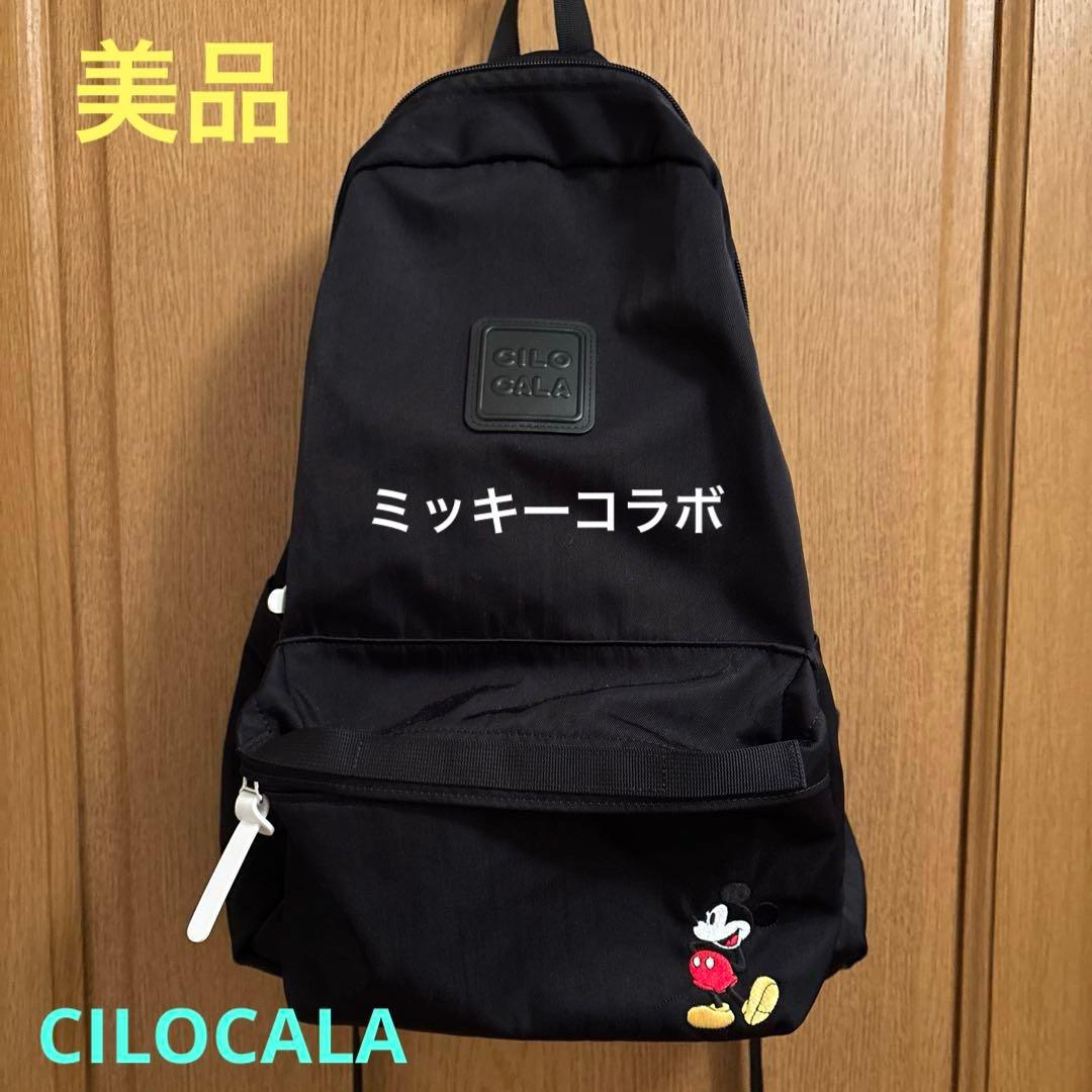美品】CILOCALAシロカーラー⭐︎リュック ミッキー刺繍ディズニー
