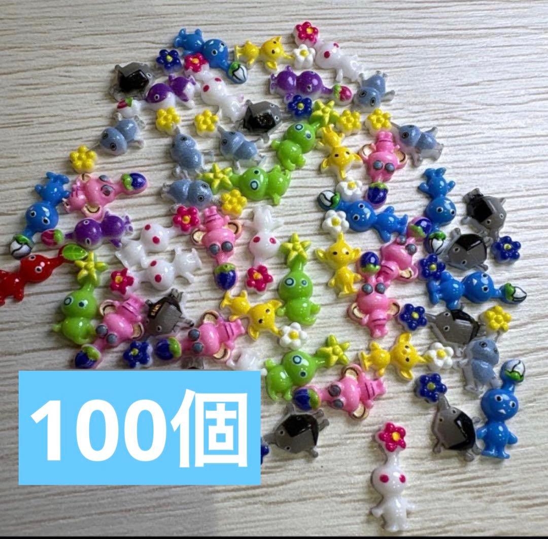 ピクミン ネイルパーツ 100個 - メルカリ