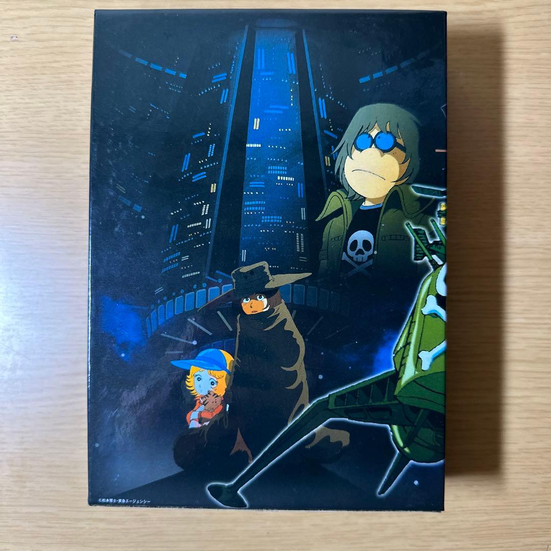 わが青春のアルカディア 無限軌道SSX DVD-BOX〈初回生産限定・4枚組〉