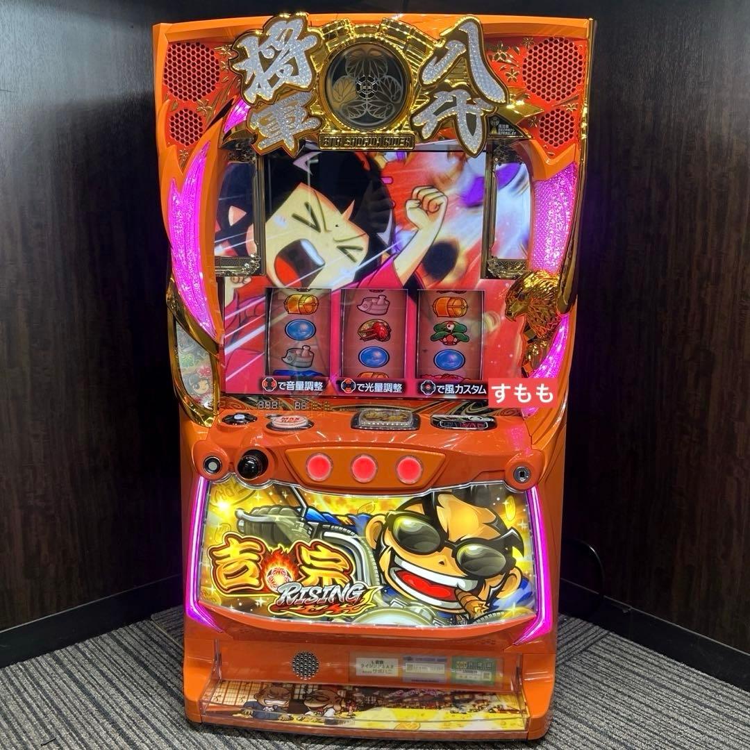 パチスロ実機 スマスロ吉宗RISING 送料無料 吉宗ライジング - メルカリ