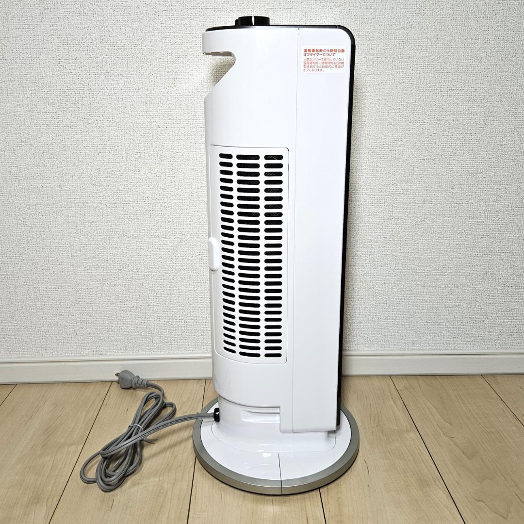 新品未使用 保証有 KOIZUMI KHF-0823/W 送風機能付ファンヒータ - メルカリ