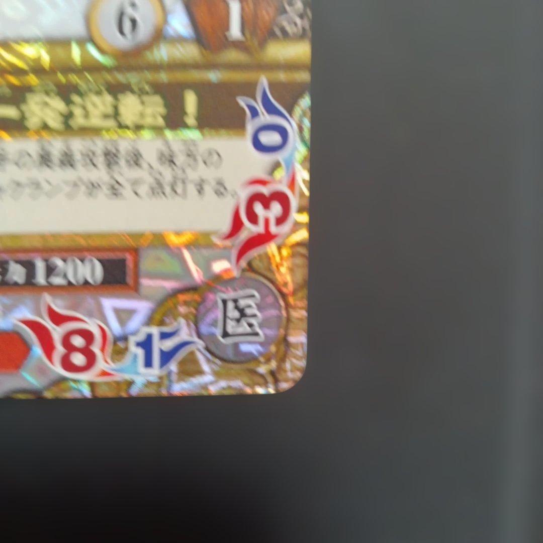 NARUTO ナルティメットカードバトル 綱手 DN-207T 爆レア - メルカリ