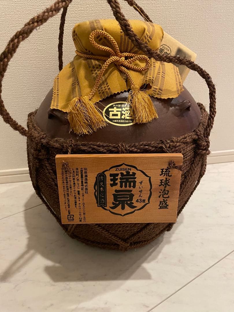 未開封 海馬セット