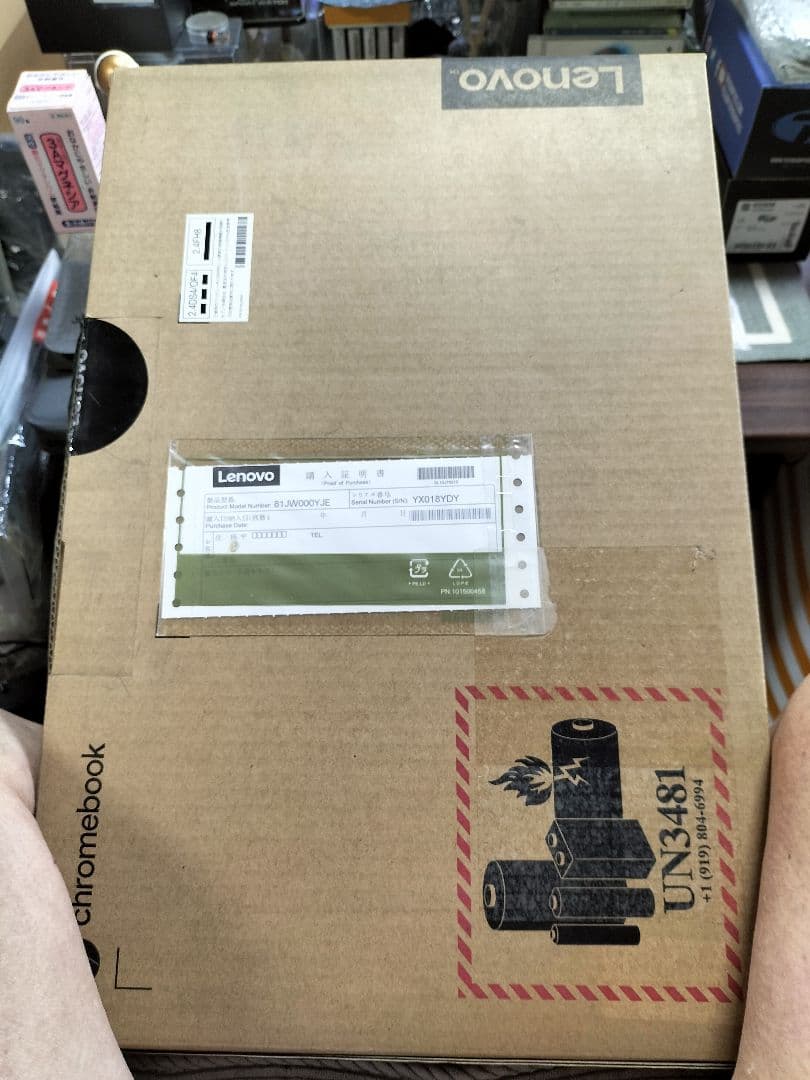 Lenovo Chromebook グレー 取扱説明書付きの通販はau PAY マーケット