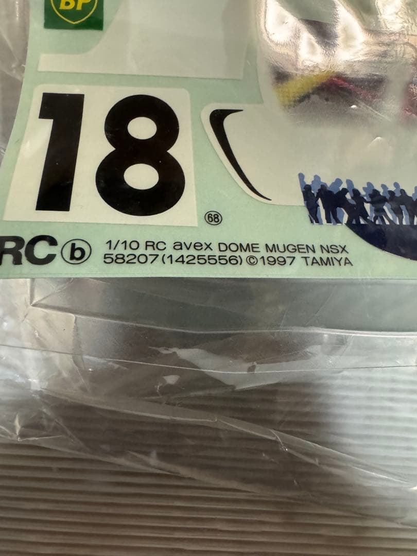 タミヤ 1/10 abex DOME MUGEN NSX スペアボディセット - メルカリ