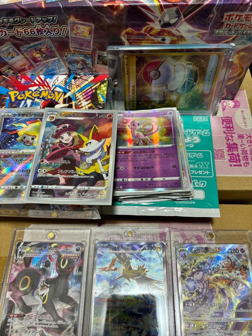 ポケモンカード 引退品 まとめ売り 最終限界値下げ 最終値下げ⭐ポケモンカード 引退品 まとめ売り 未開封BOXつき - メルカリ