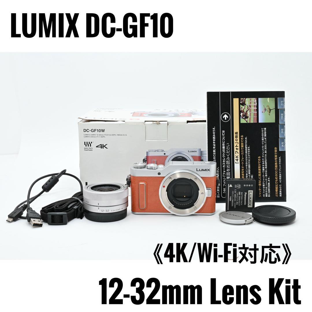 Wi-Fi対応 Panasonic DC-GF10 レンズキット