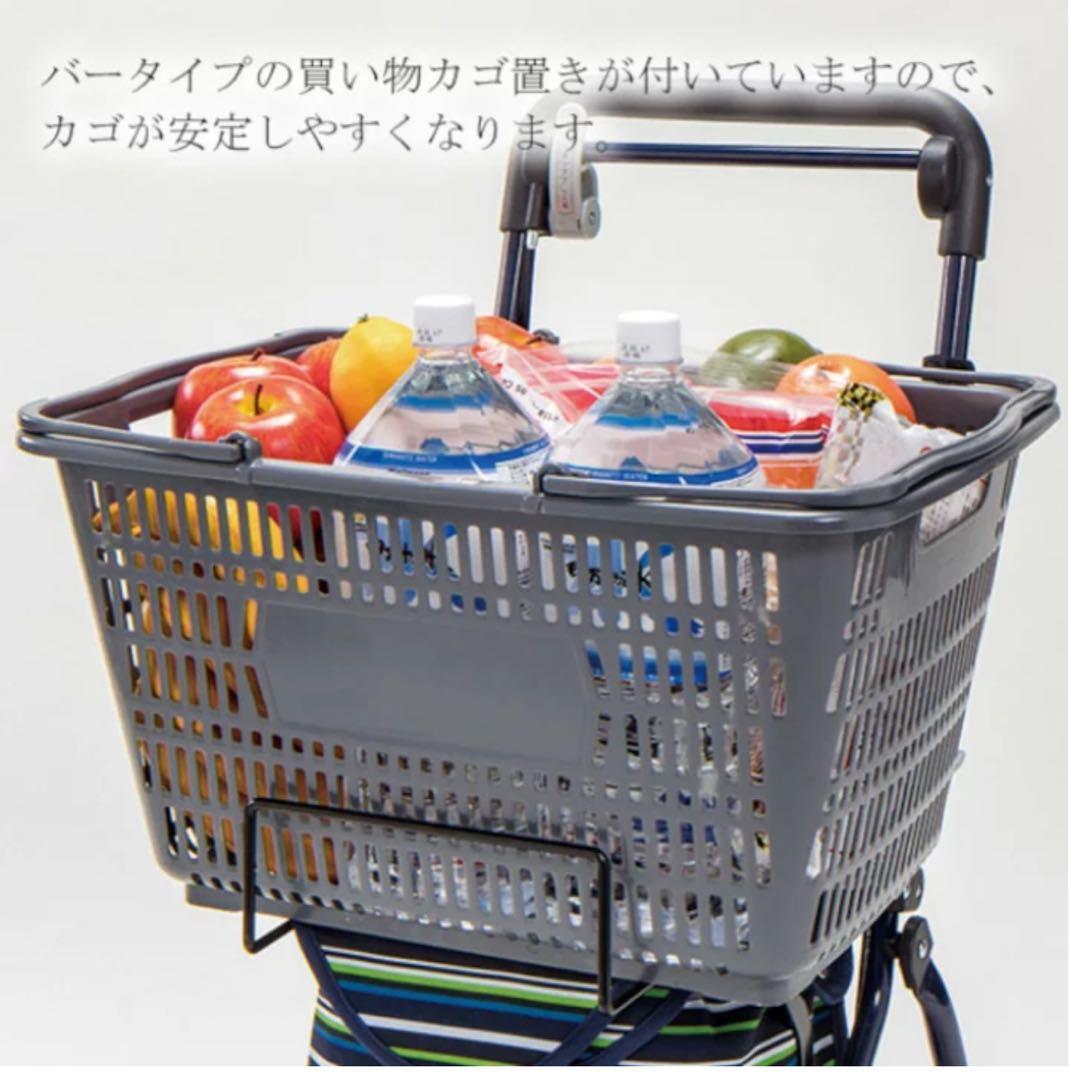 マキテック　らくらくスリムバスケット　カゴ乗せOK 4.2kg 軽量　改札OK