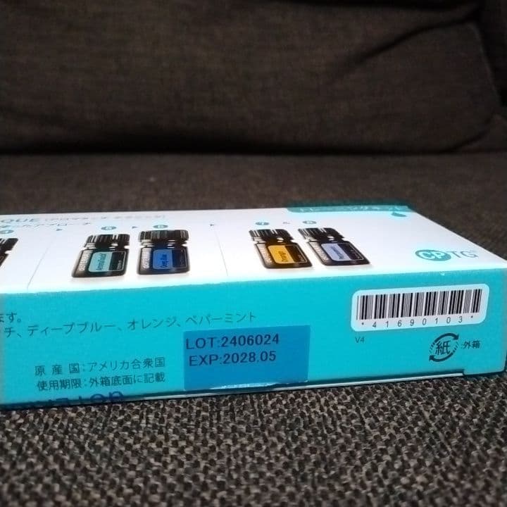 ドテラdoTERRA アロマタッチトレーニングキット - メルカリ