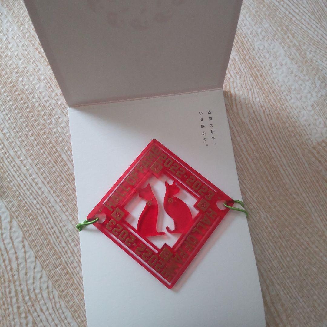 新品未使用】林檎班 椎名林檎 更新の殿堂10年 更新特典 殿堂入り