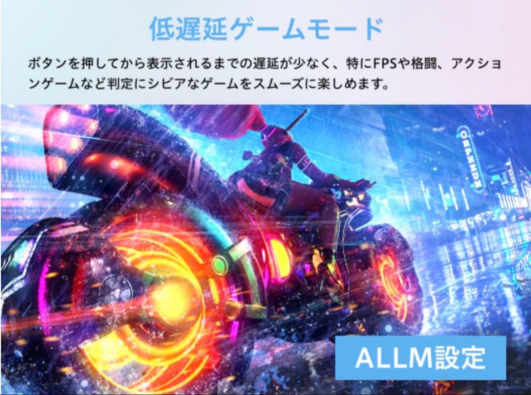 2025年10月発売 Hisense 4Kスマートテレビ 43A6R 3年保証 - メルカリ