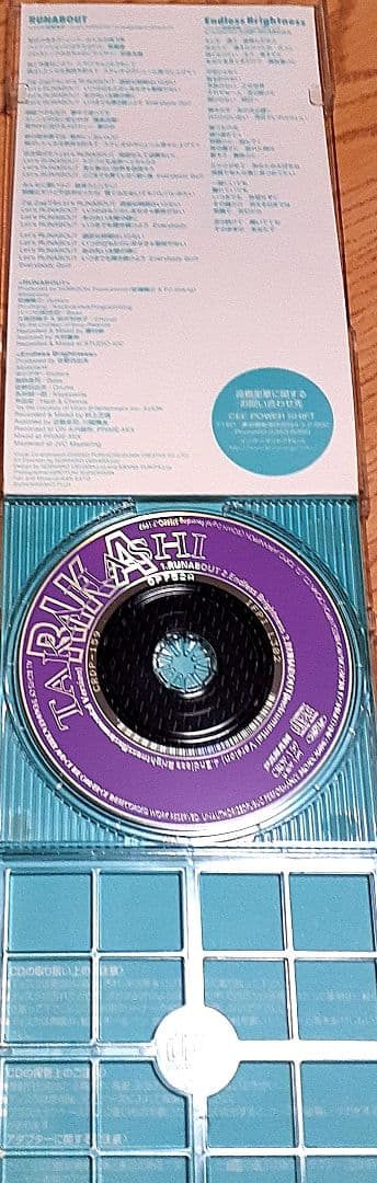 超希少】高橋里華 RUNABOUT 8cmシングルCD - メルカリ