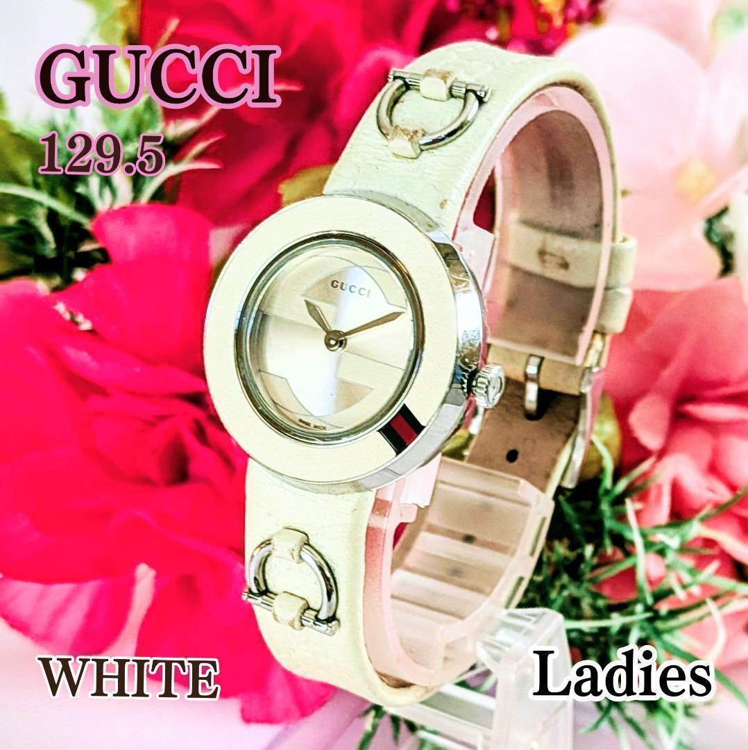 良品 GUCCIレディース腕時計シルバー＆ホワイト 129.5ユープレイ
