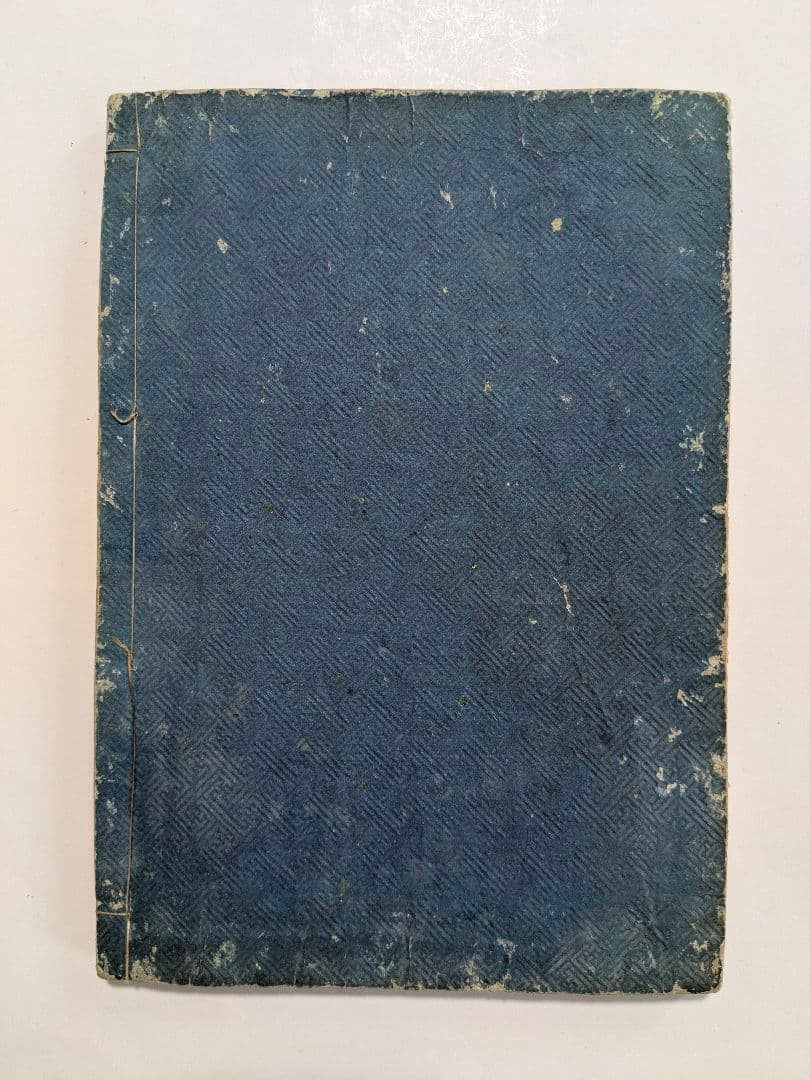 新選増補 大匠雛形大全 5冊 - メルカリ