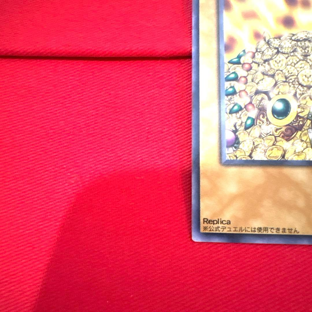 遊戯王 王の右手の栄光 トレカ アテム 城之内 ペガサス 孔雀舞 当時物