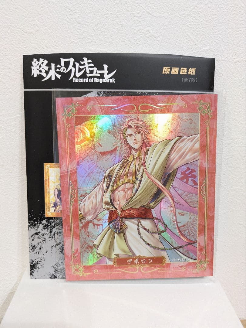 終末のワルキューレ アポロン 中国限定 アクスタ 缶バッジ チケット