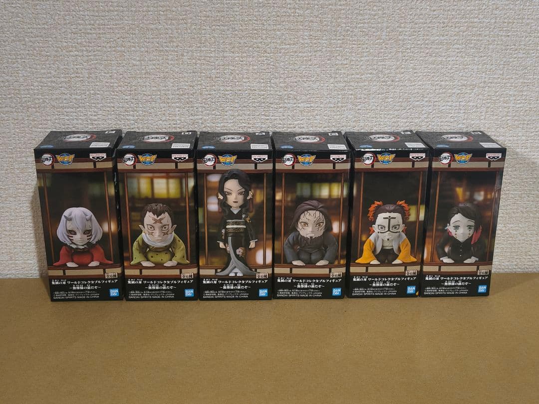 新品未開封 鬼滅の刃 ワールドコレクタブルフィギュア コンプリート