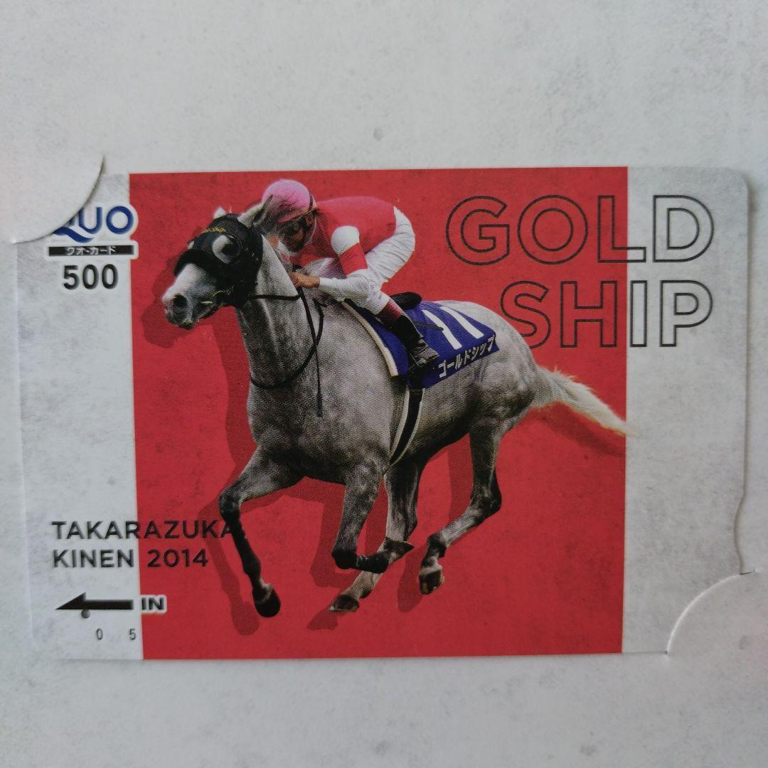 JRA 使用済クオカードセット - メルカリ