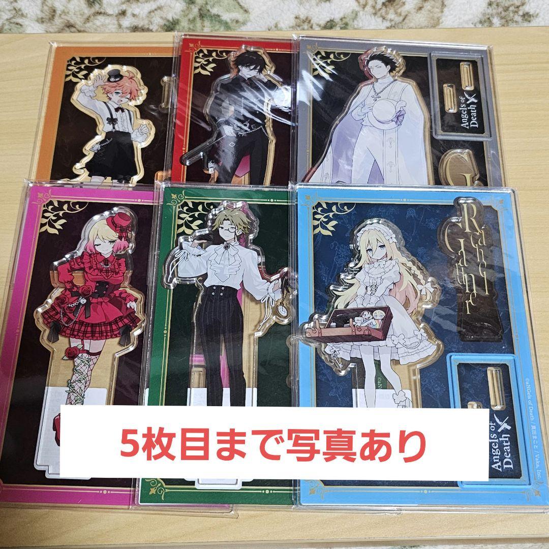 殺戮の天使 アクリルスタンドセット 殺戮の天使 アクリルスタンドフィギュア (6個セット) (キャラクター