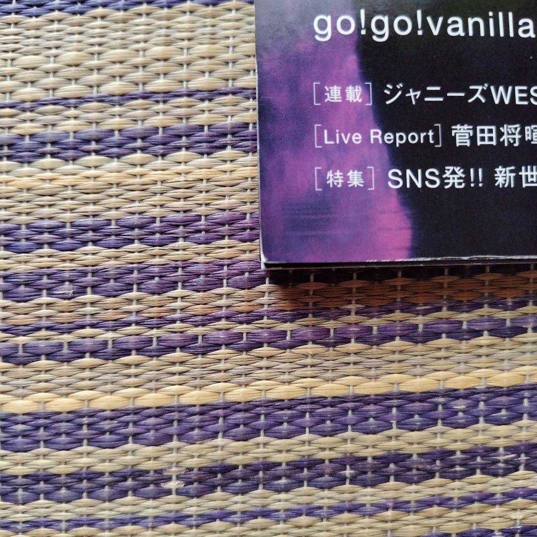 west. まとめ売り ジャニーズWEST - メルカリ