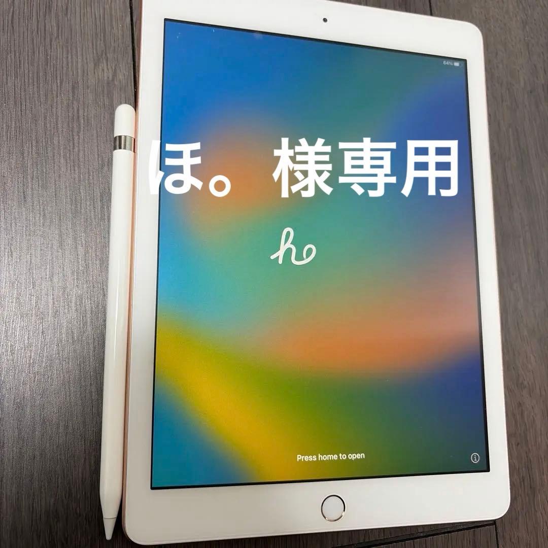 iPad＋Apple Pencil(第1世代)＋ペーパーライクフィルム さよなら、ペーパーライクフィルム ] これが正解!? Apple Pencil ペン