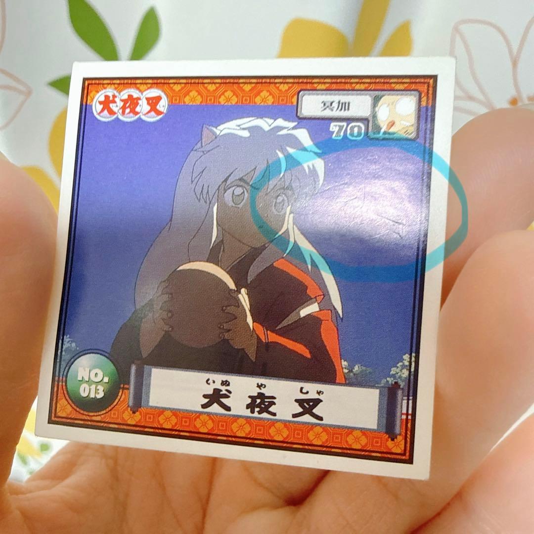 犬夜叉 シール烈伝 第1弾&第2 弾 コンプリートセット 合計243枚の