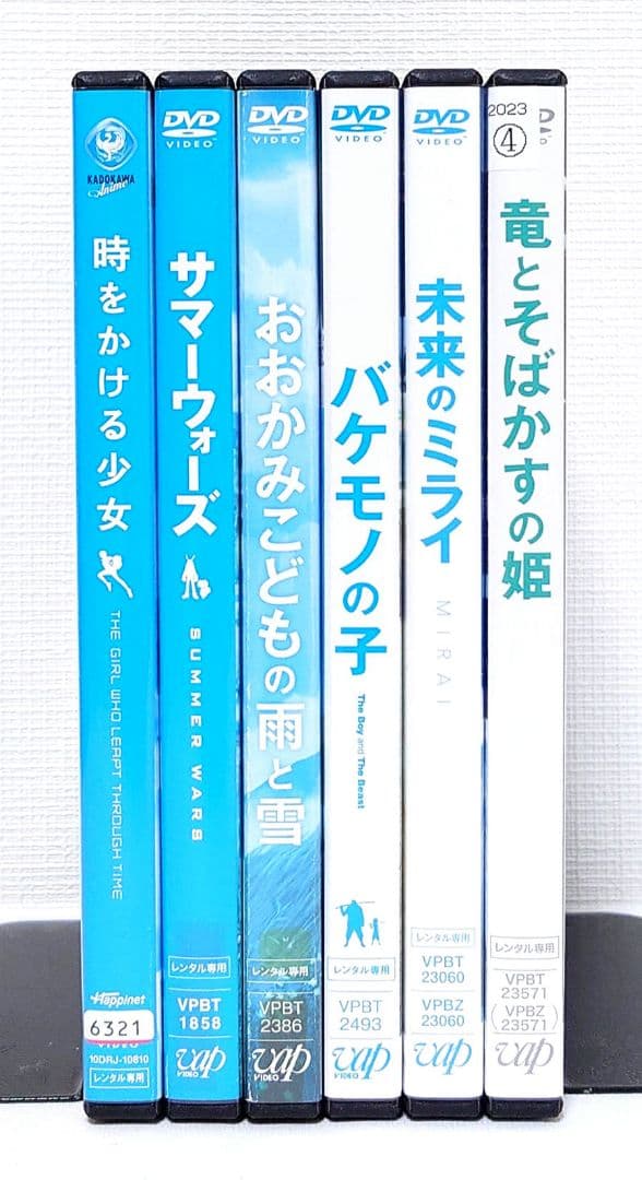 細田守 監督作品【DVD】6作品セット 細田守 監督 作品 DVD 6枚セット レンタル｜Yahoo!フリマ（旧PayPay