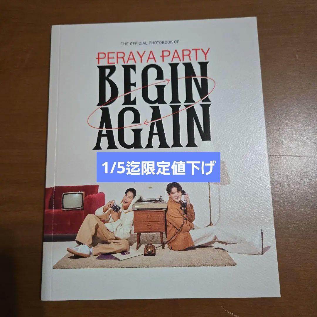 KristSingto写真集☆PERAYA PARTY BEGIN AGAIN PARTY BEGIN