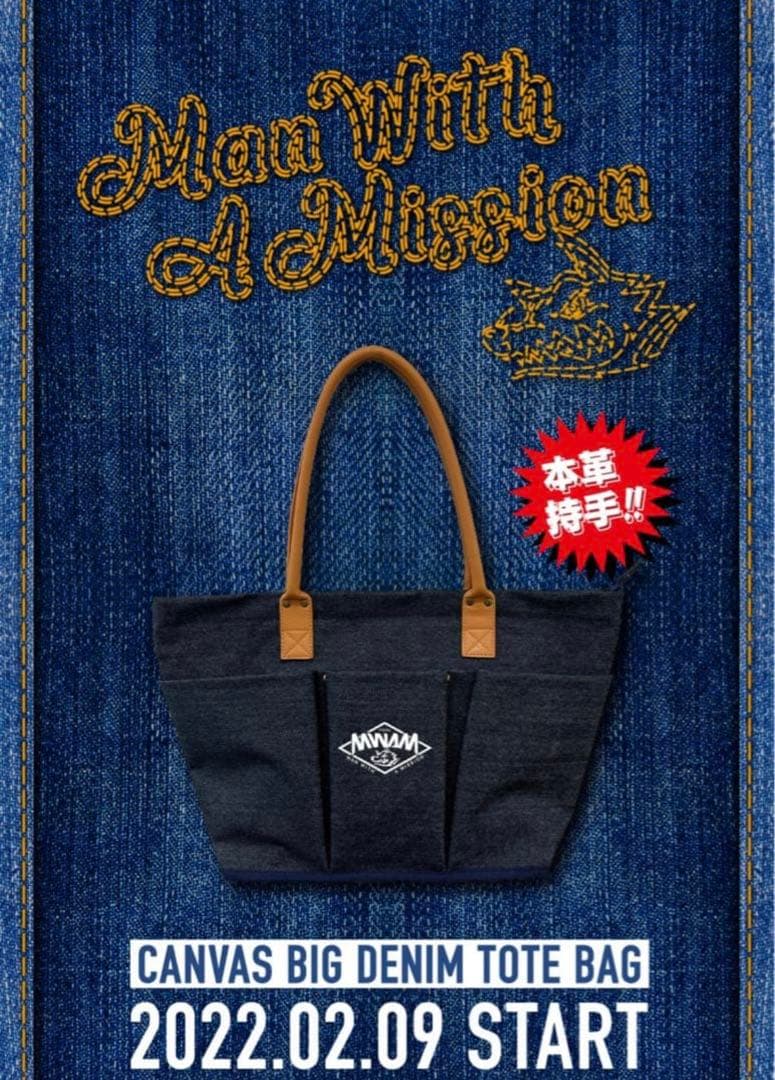 マンウィズ　キャンパスデニムトートバッグ 新品未開封 HANDY ヴィンテージデニム トートバッグ / MINT Upcycled
