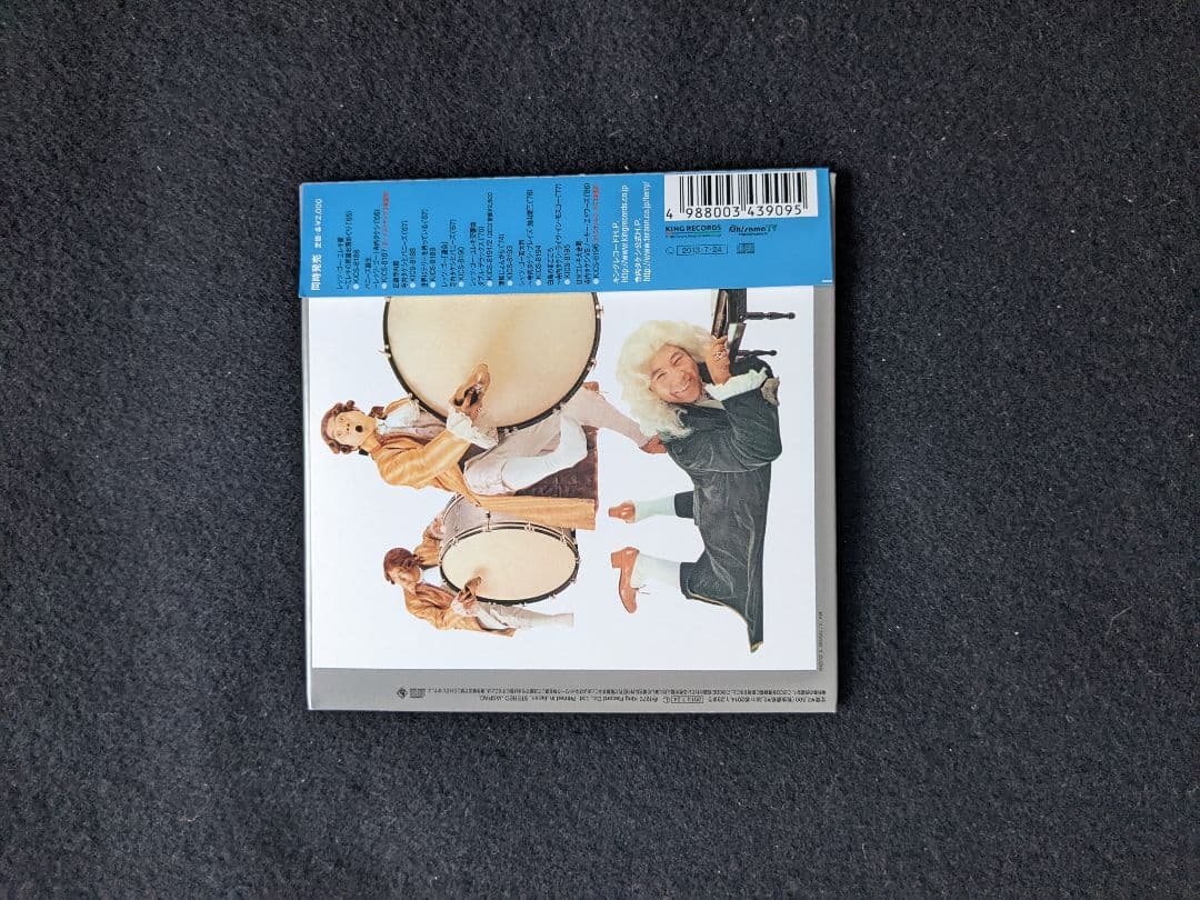 寺内タケシとブルージーンズ レッツゴーエレキ交響曲 紙ジャケット